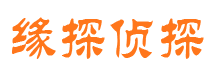 岑溪市私家侦探